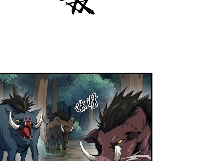 Dragon Pulse Ch.5 p100