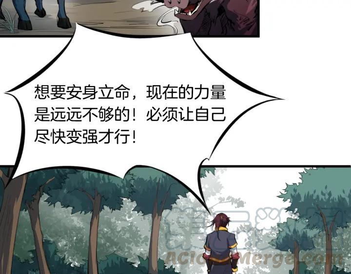 Dragon Pulse Ch.5 p101