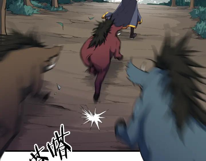 Dragon Pulse Ch.5 p102