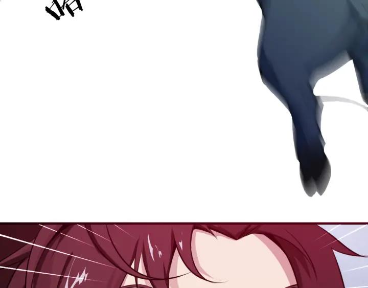 Dragon Pulse Ch.5 p103