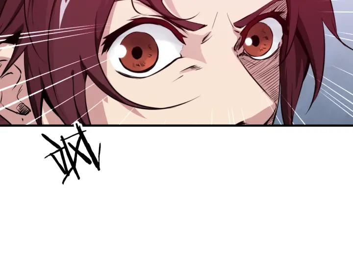Dragon Pulse Ch.5 p104