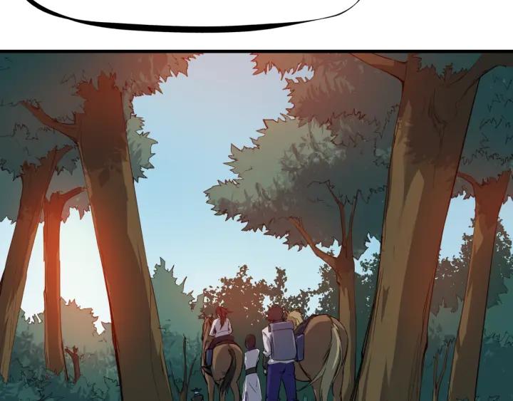 Dragon Pulse Ch.5 p106