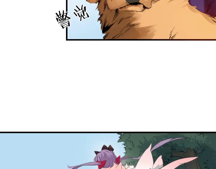 Dragon Pulse Ch.5 p110