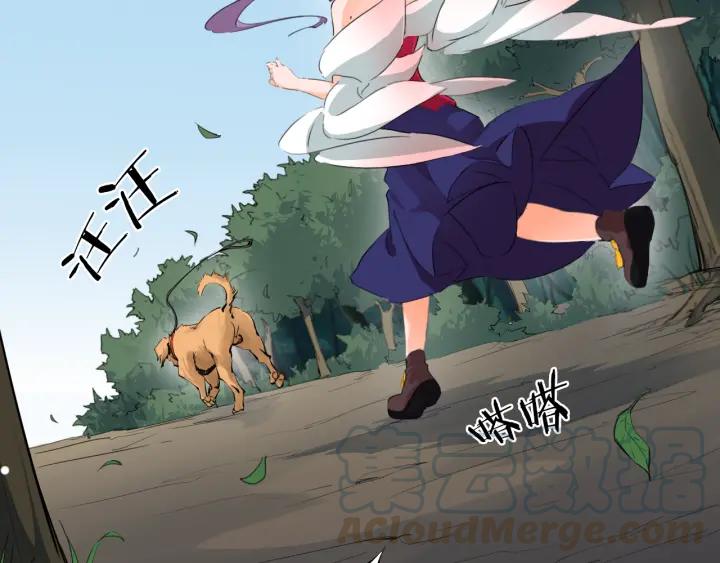 Dragon Pulse Ch.5 p111
