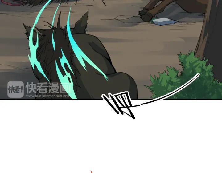 Dragon Pulse Ch.5 p115