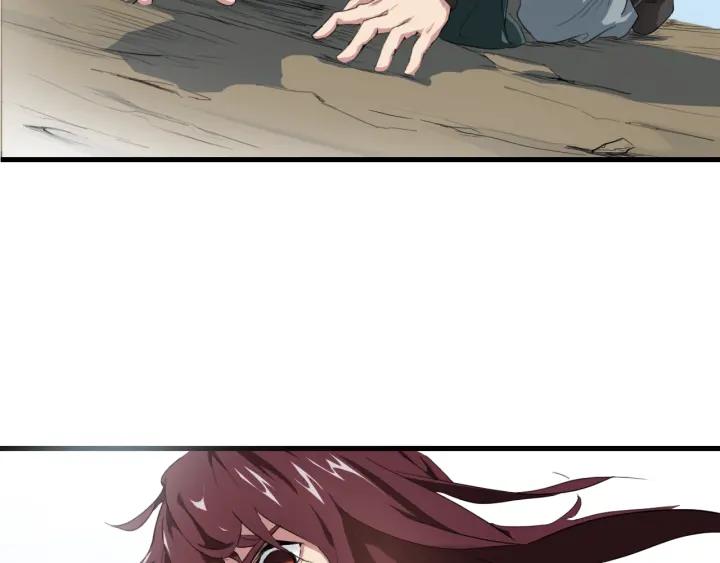 Dragon Pulse Ch.5 p12