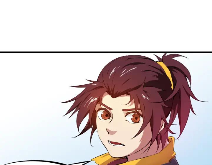 Dragon Pulse Ch.5 p124