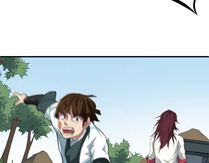 Dragon Pulse Ch.5 p14