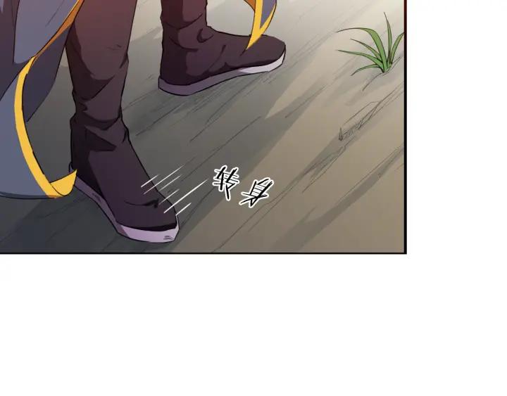Dragon Pulse Ch.5 p20