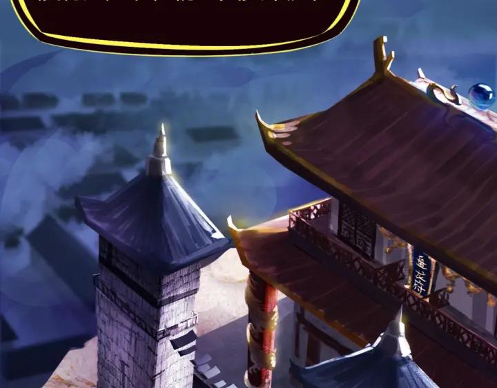 Dragon Pulse Ch.5 p39