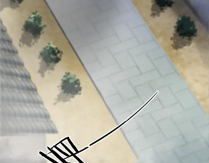 Dragon Pulse Ch.5 p42
