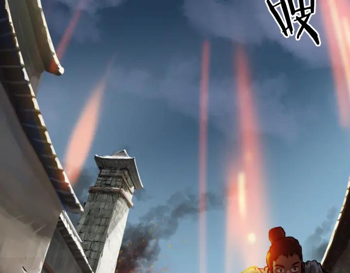 Dragon Pulse Ch.5 p46