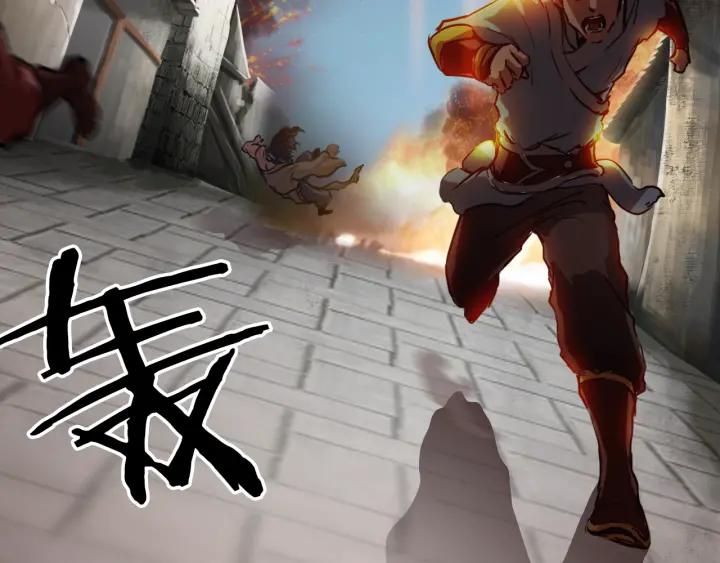Dragon Pulse Ch.5 p47