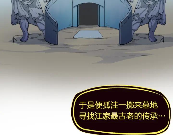 Dragon Pulse Ch.5 p53