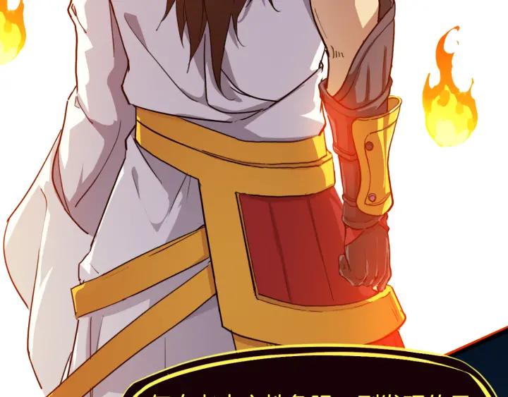 Dragon Pulse Ch.5 p55