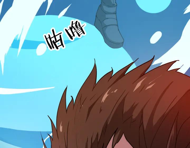 Dragon Pulse Ch.5 p58