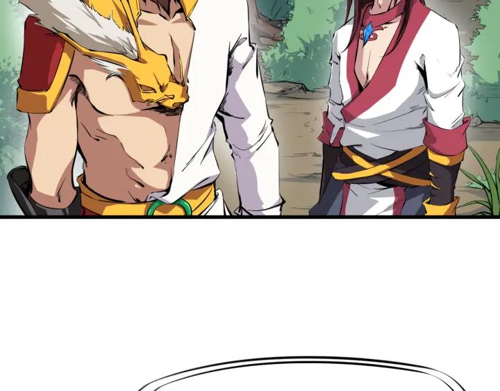 Dragon Pulse Ch.5 p62