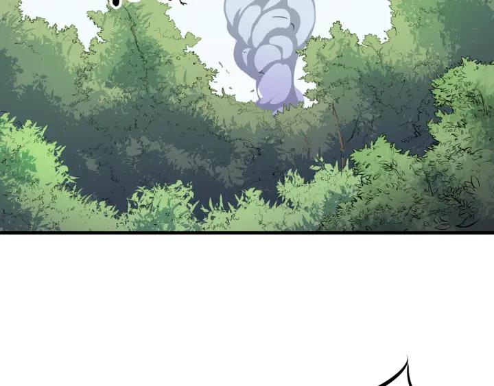 Dragon Pulse Ch.5 p76