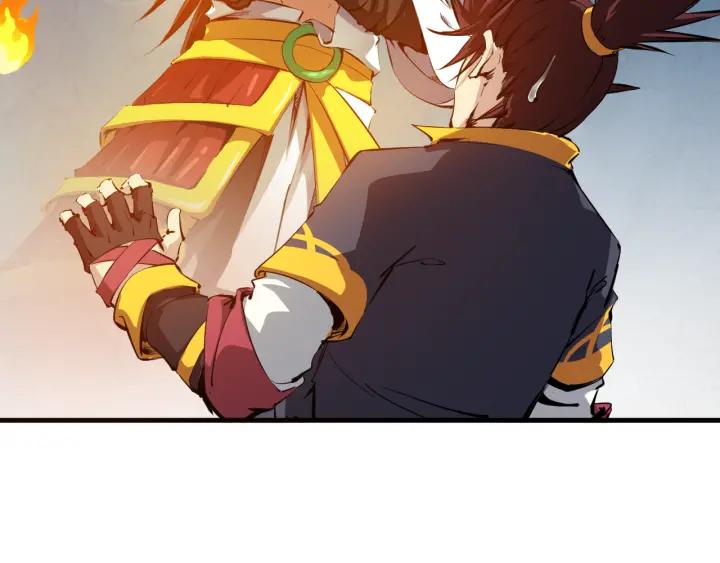 Dragon Pulse Ch.5 p78