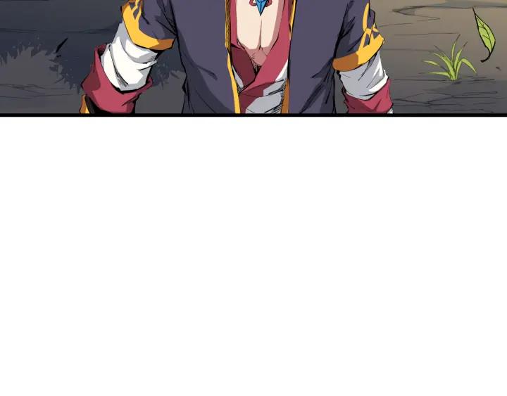 Dragon Pulse Ch.5 p80