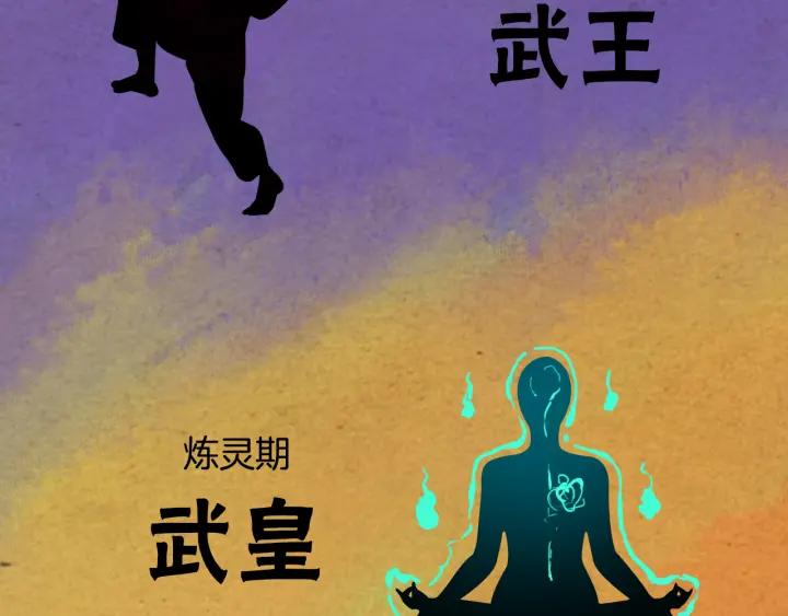 Dragon Pulse Ch.5 p86