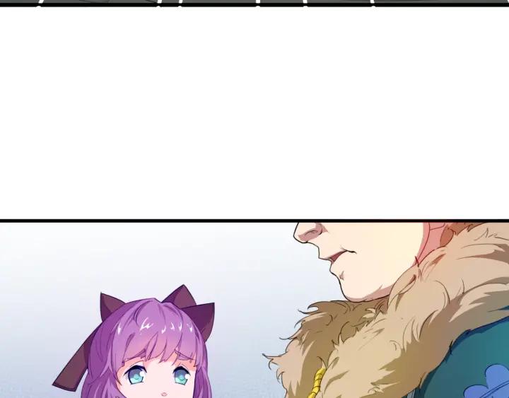 Dragon Pulse Ch.6 p12