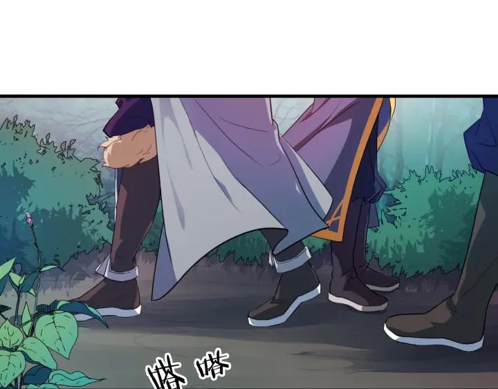 Dragon Pulse Ch.6 p16