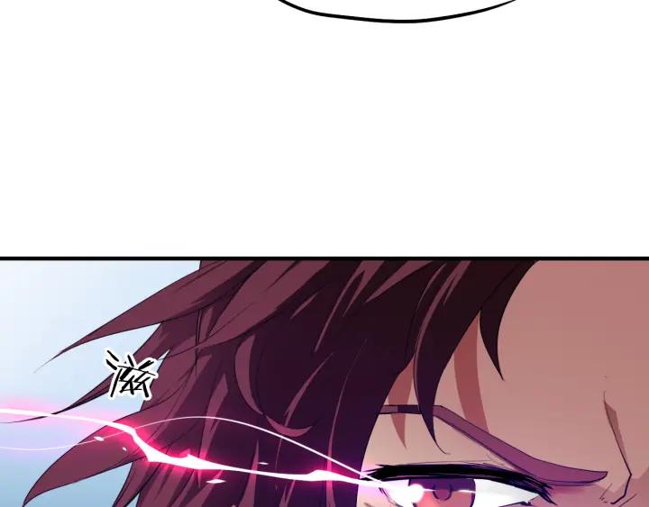 Dragon Pulse Ch.6 p19