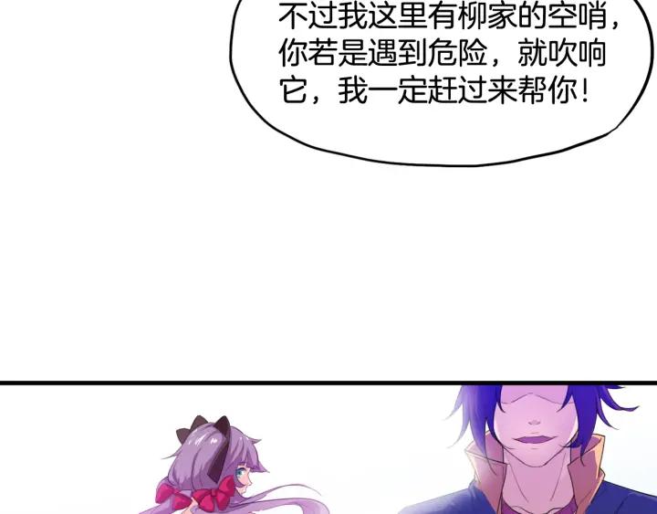 Dragon Pulse Ch.6 p28
