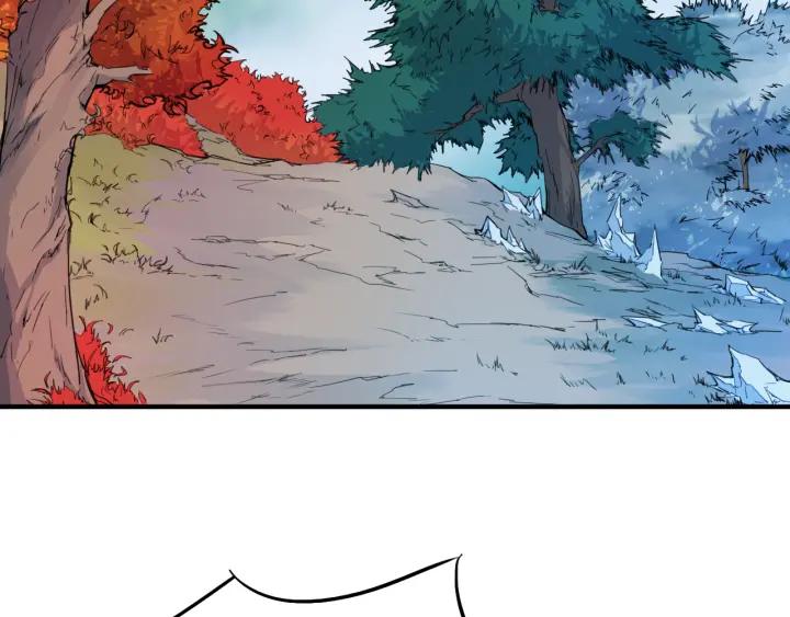 Dragon Pulse Ch.6 p40
