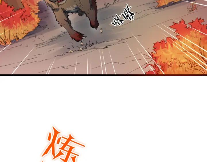 Dragon Pulse Ch.6 p42
