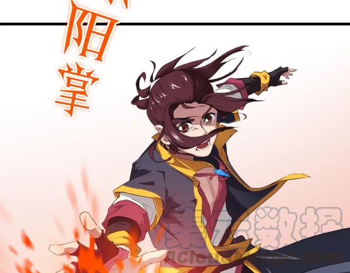 Dragon Pulse Ch.6 p43