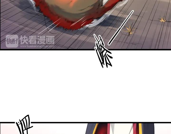 Dragon Pulse Ch.6 p46