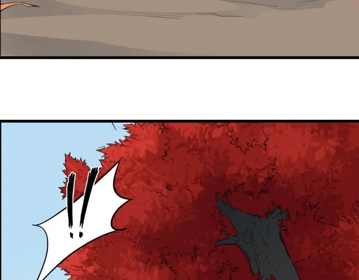 Dragon Pulse Ch.6 p48