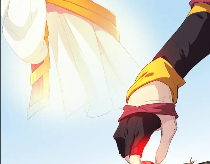 Dragon Pulse Ch.6 p52