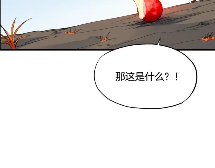 Dragon Pulse Ch.6 p53
