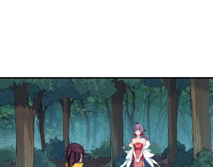 Dragon Pulse Ch.6 p6