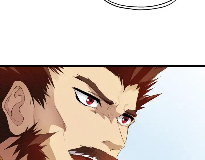 Dragon Pulse Ch.6 p60