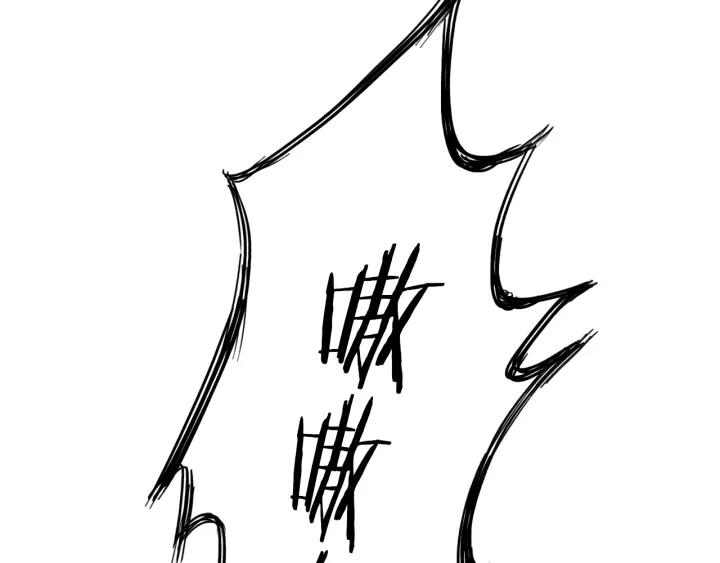 Dragon Pulse Ch.6 p62