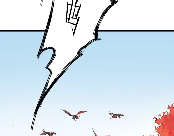 Dragon Pulse Ch.6 p63
