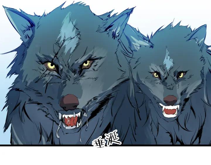 Dragon Pulse Ch.6 p77