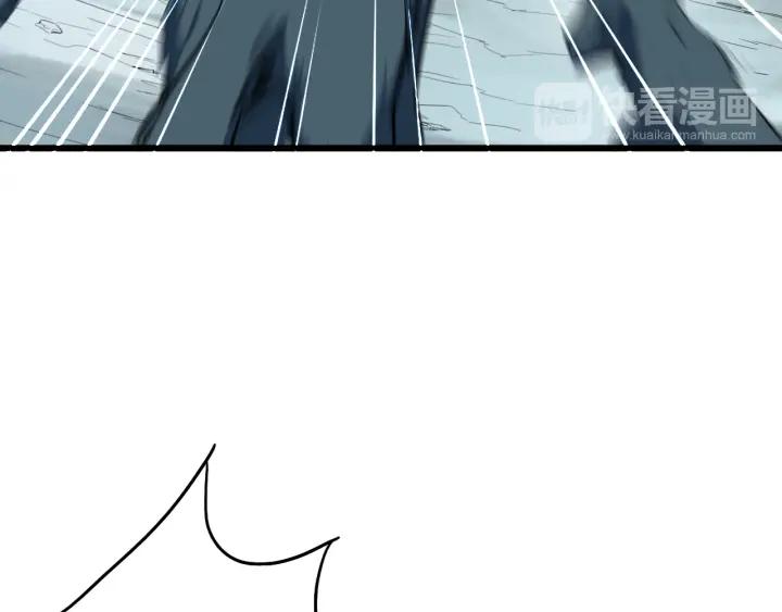 Dragon Pulse Ch.6 p82