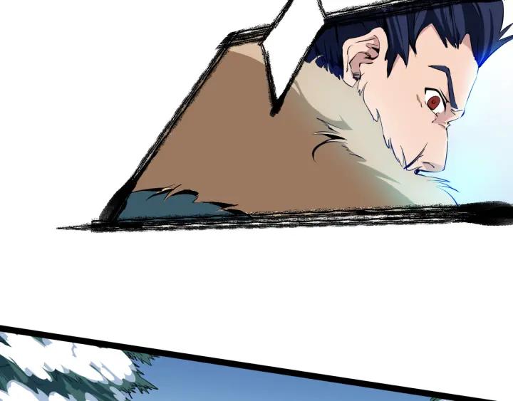 Dragon Pulse Ch.6 p90