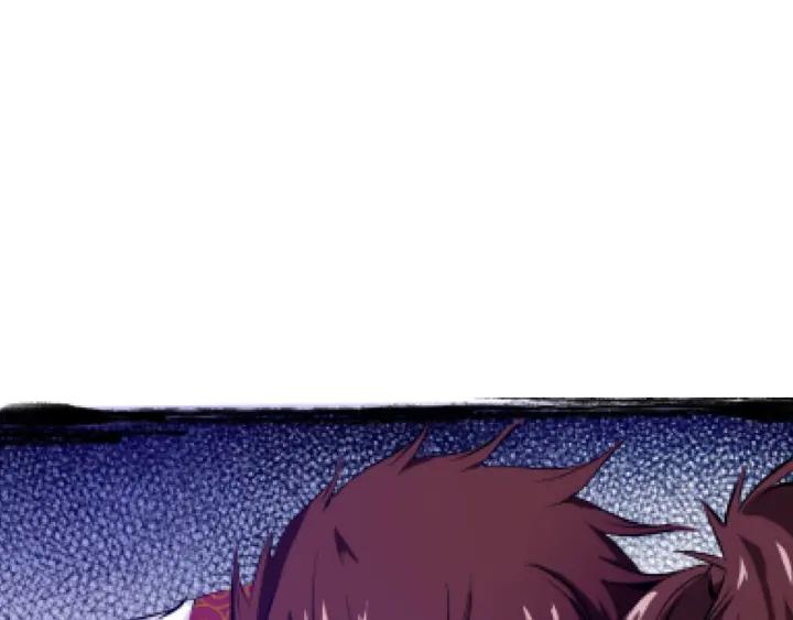 Dragon Pulse Ch.7 p137