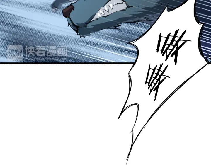 Dragon Pulse Ch.7 p19