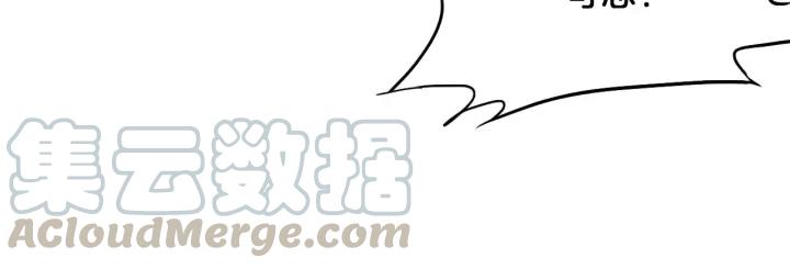 Dragon Pulse Ch.7 p21