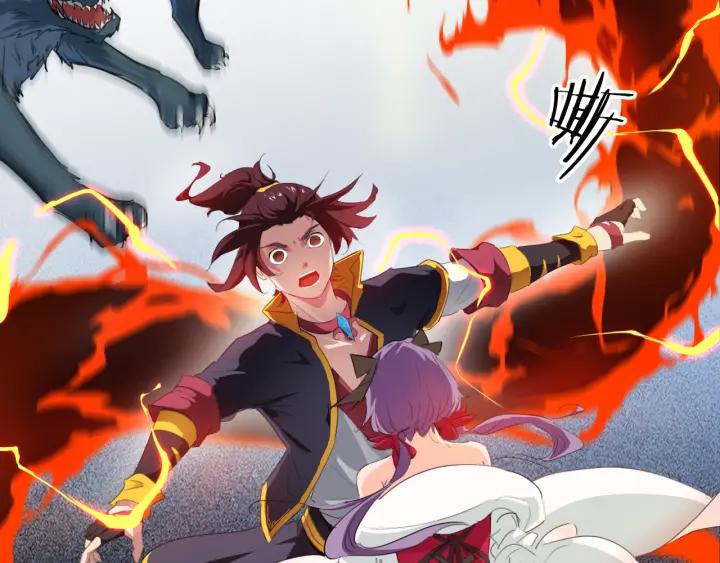 Dragon Pulse Ch.7 p23