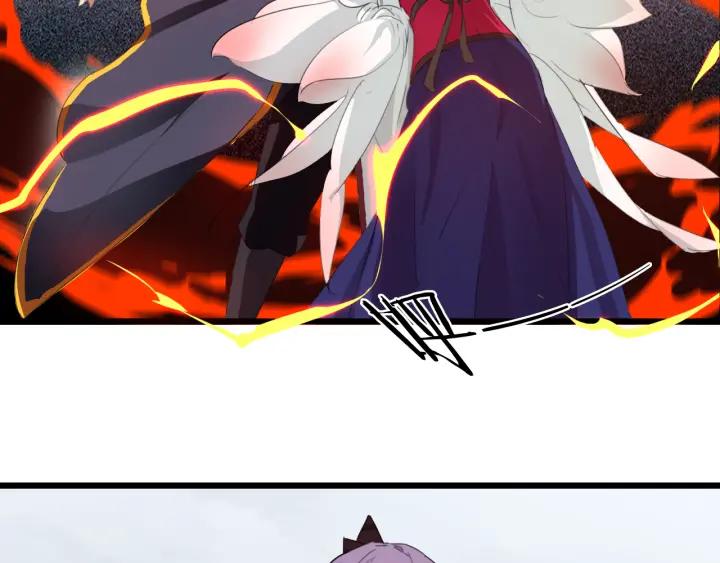 Dragon Pulse Ch.7 p24