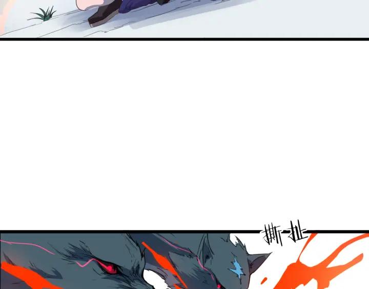 Dragon Pulse Ch.7 p28