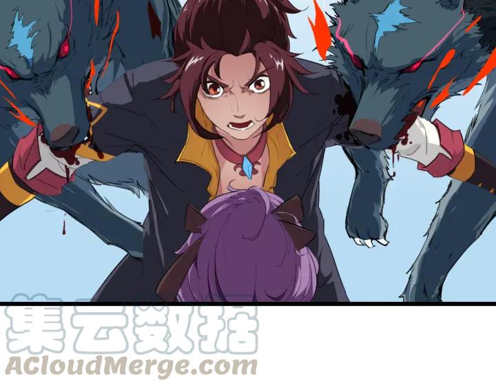Dragon Pulse Ch.7 p31